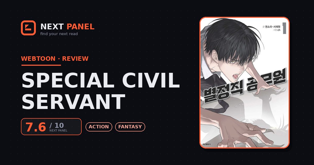 Special Civil Servant cover - Next Panel review