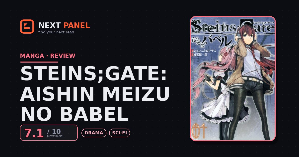 Steins;Gate: Aishin Meizu no Babel cover - Next Panel review