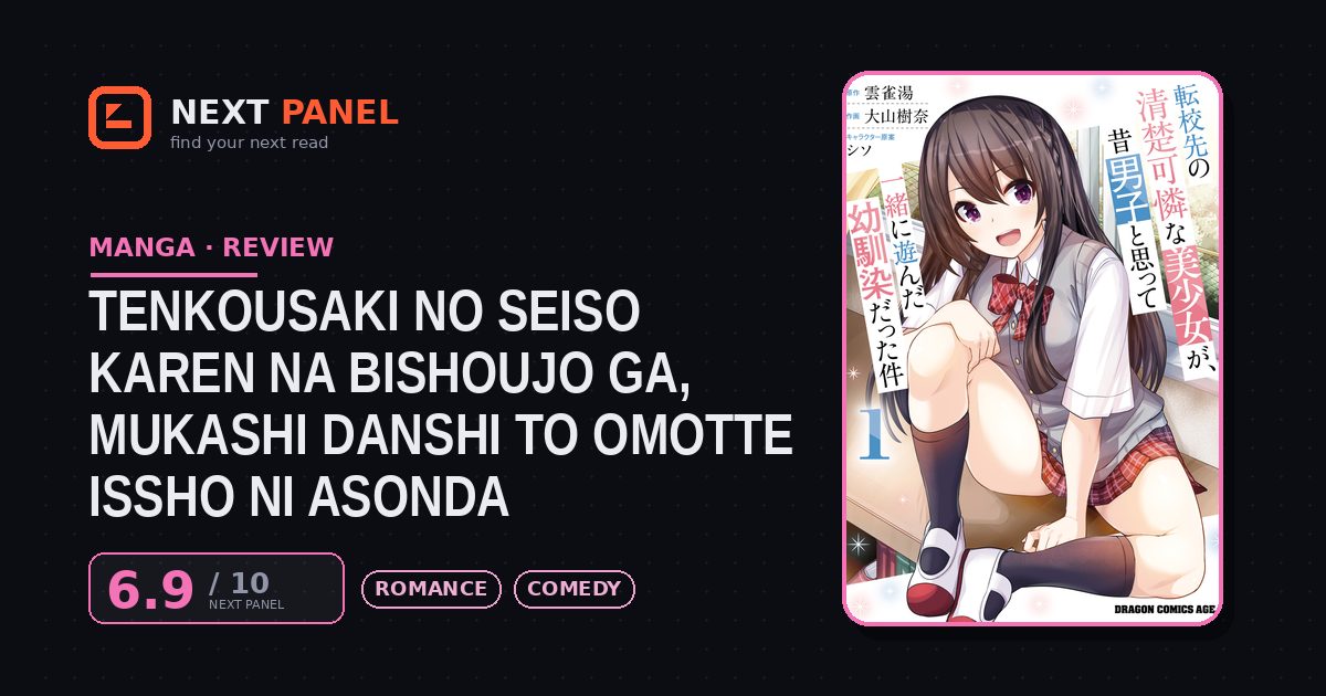 Tenkousaki no Seiso Karen na Bishoujo ga, Mukashi Danshi to Omotte Issho ni Asonda Osananajimi datta Ken cover - Next Panel review