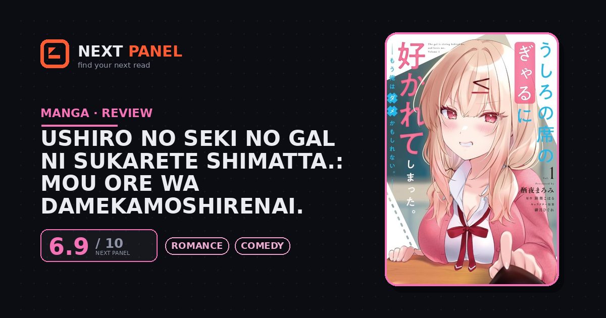 Ushiro no Seki no Gal ni Sukarete Shimatta.: Mou Ore wa Damekamoshirenai. cover - Next Panel review