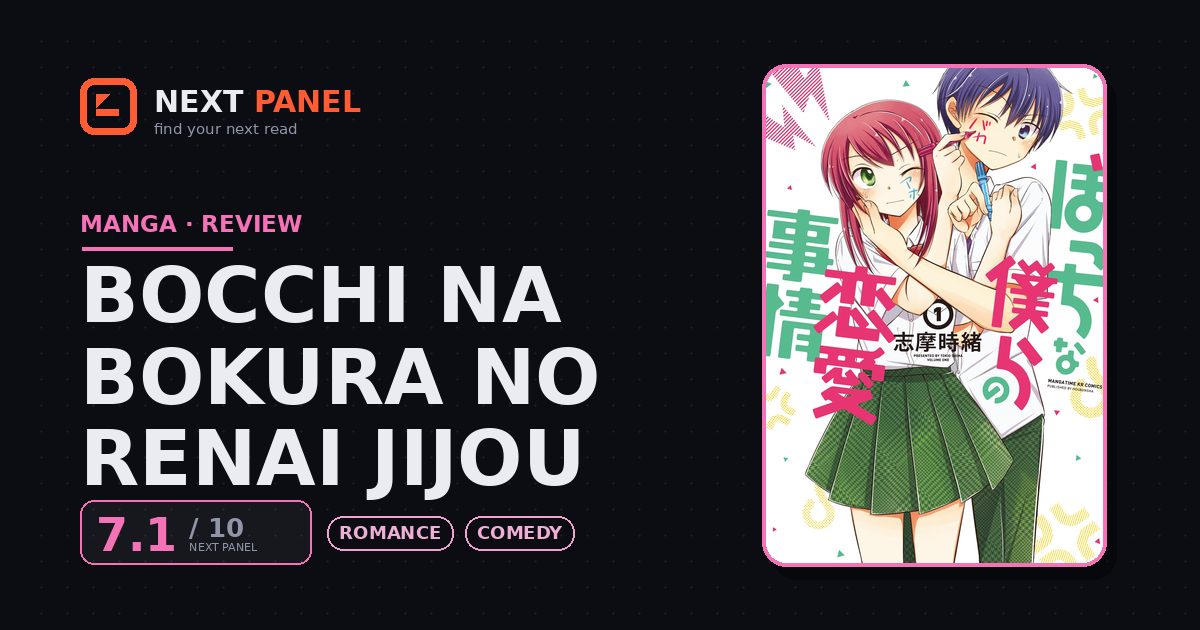 Bocchi na Bokura no Renai Jijou cover - Next Panel review