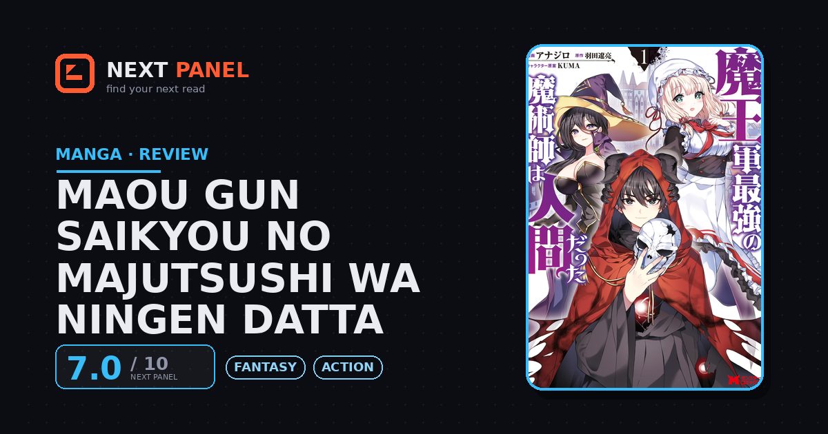 Maou Gun Saikyou no Majutsushi wa Ningen datta cover - Next Panel review