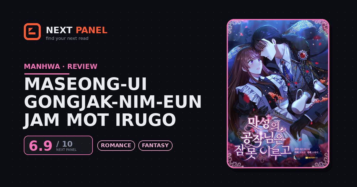 Maseong-ui Gongjak-nim-eun Jam Mot Irugo cover - Next Panel review