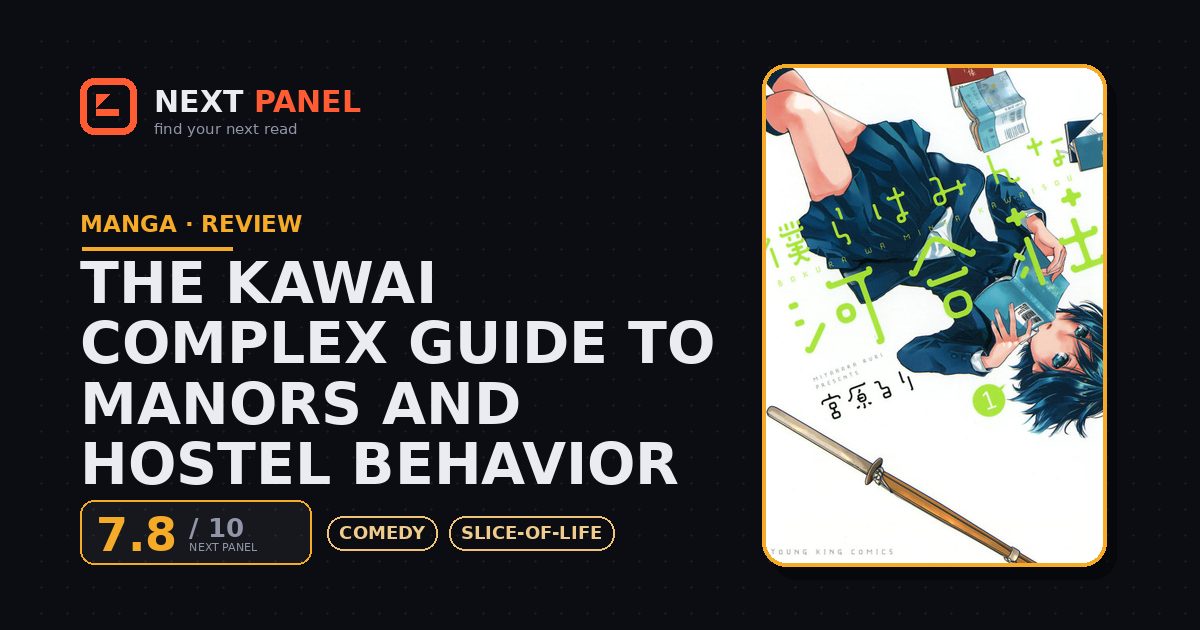 The Kawai Complex Guide to Manors and Hostel Behavior cover - Next Panel review
