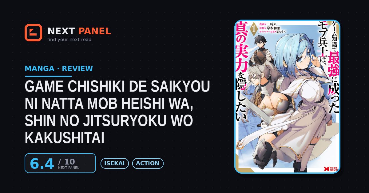 Game Chishiki de Saikyou ni Natta Mob Heishi wa, Shin no Jitsuryoku wo Kakushitai cover - Next Panel review