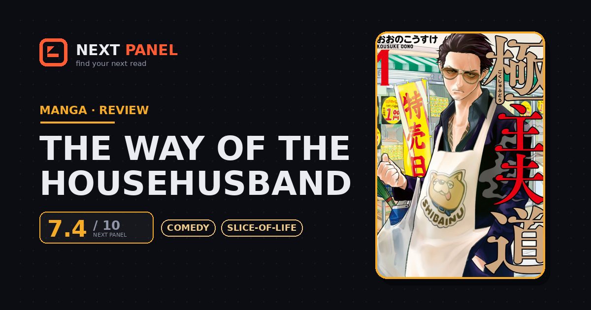 The Way of the Househusband cover - Next Panel review