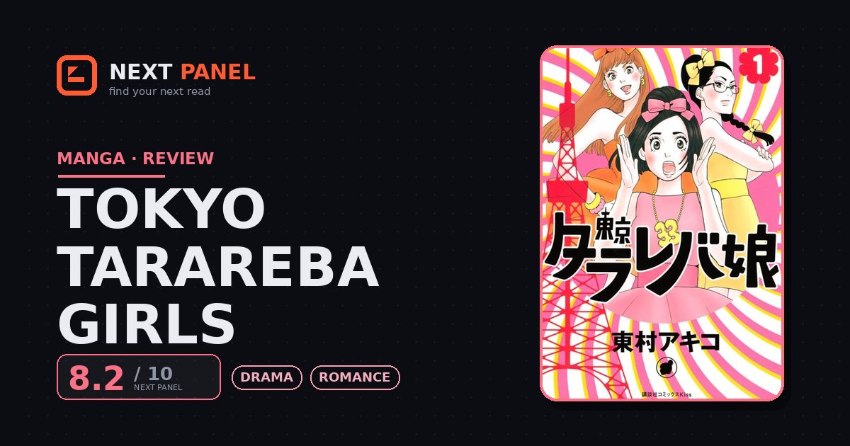 Tokyo Tarareba Girls cover - Next Panel review