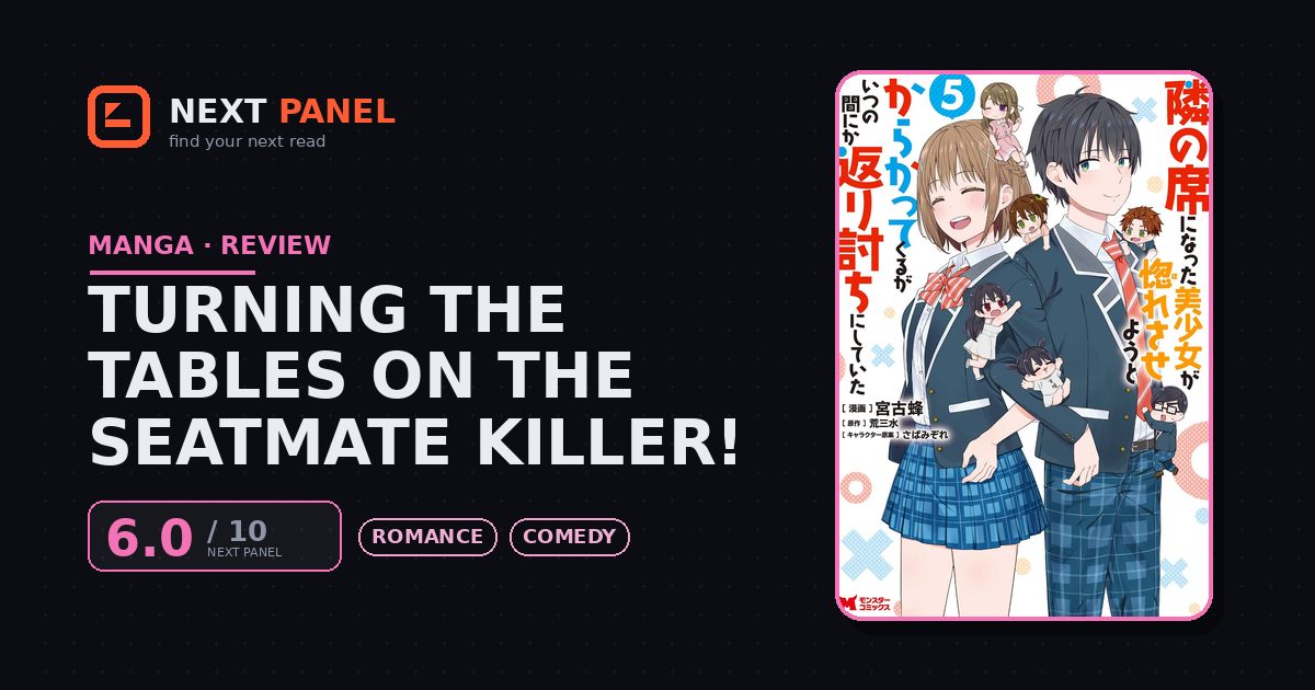 Turning the Tables on the Seatmate Killer! cover - Next Panel review