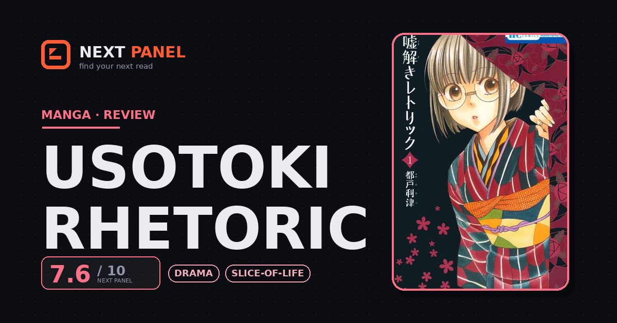 Usotoki Rhetoric cover - Next Panel review