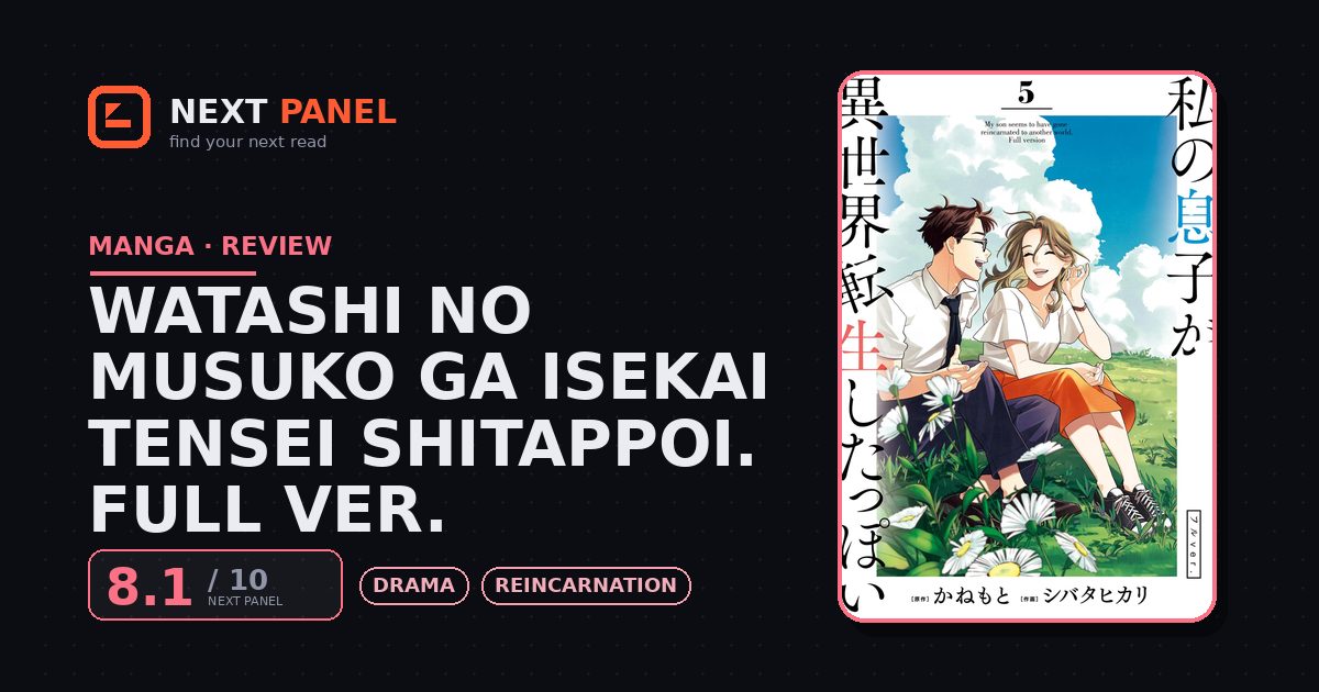 Watashi no Musuko ga Isekai Tensei Shitappoi. Full Ver. cover - Next Panel review