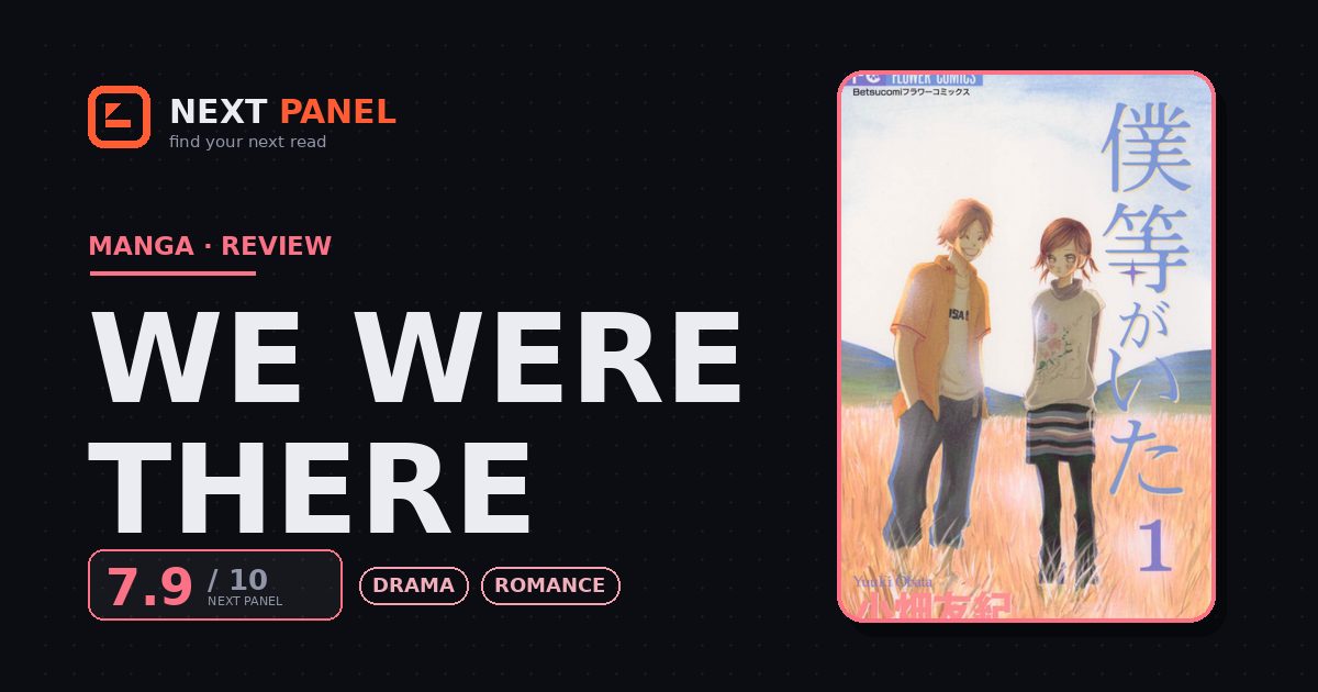 We Were There cover - Next Panel review