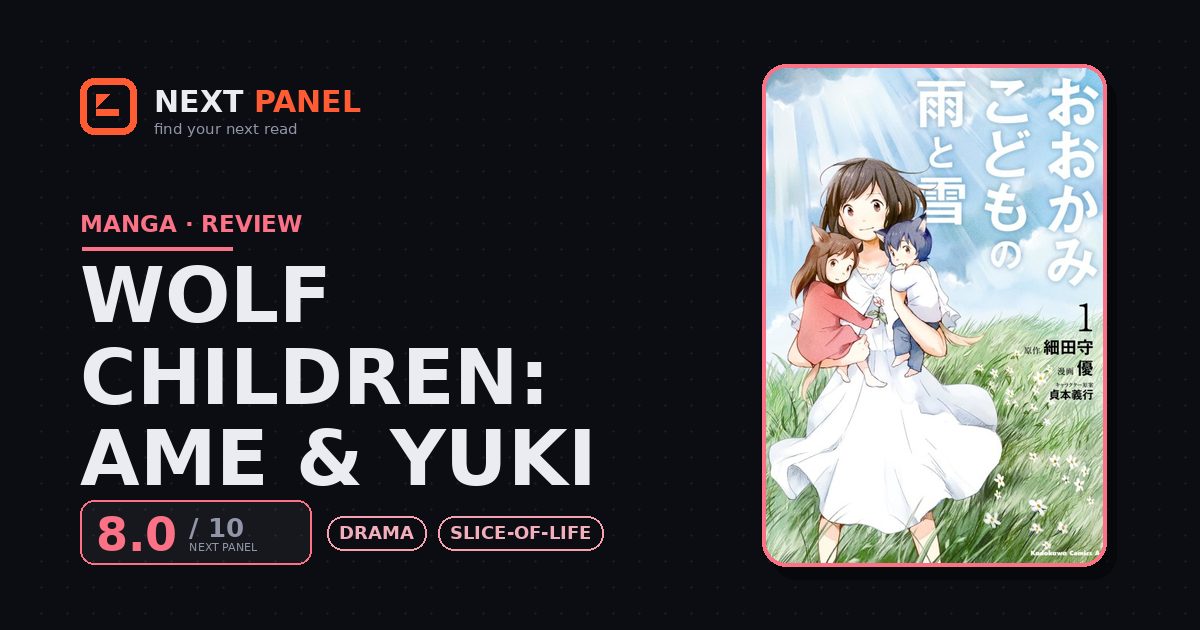 Wolf Children: Ame & Yuki cover - Next Panel review
