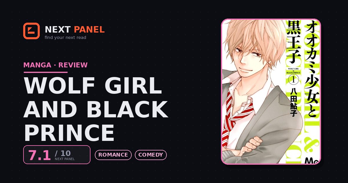 Wolf Girl and Black Prince cover - Next Panel review