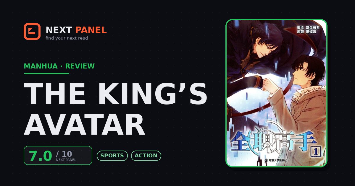 The King’s Avatar official cover — Next Panel review