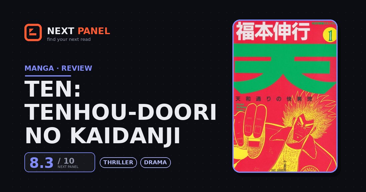 Ten: Tenhou-doori no Kaidanji cover - Next Panel review